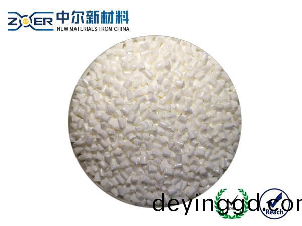 無滷無纖阻燃V0