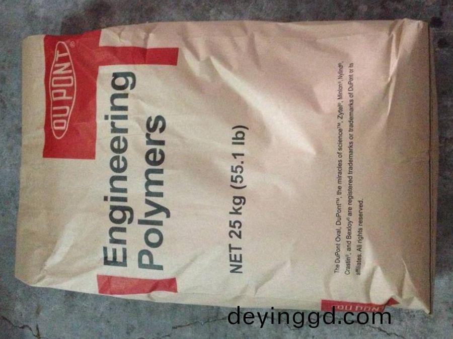 PA6美國杜邦73G45HSL 註塑級 增強級 高剛性 尼龍6