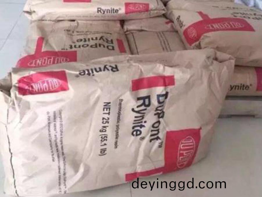 PA66 70G30HSL 杜邦加30%玻纖 註射成型