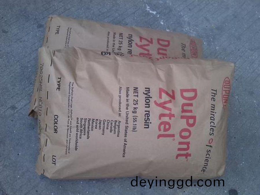 PA66 熱穩定 103HSL 103FHS 杜邦 經潤滑 耐磨損