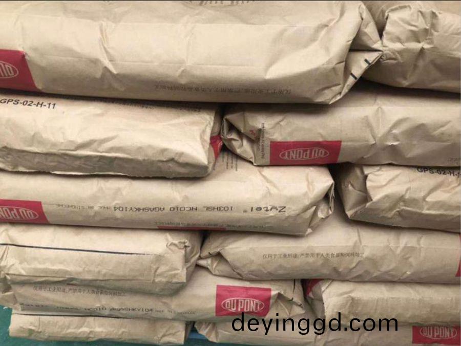 PA66 FR7026V0F 杜邦熱穩定 無滷阻燃V-0